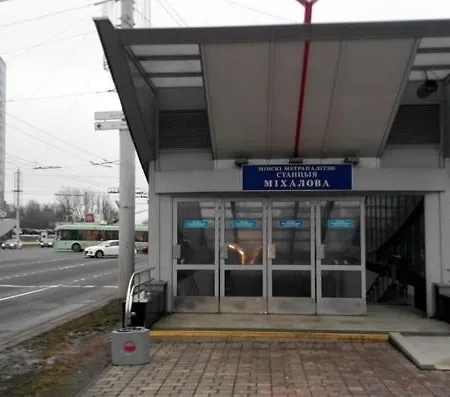 На Михалово