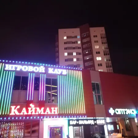 На Михалово * Minsk