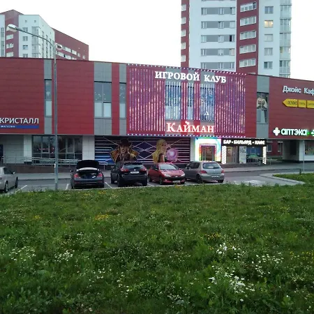 На Михалово Aparthotel *