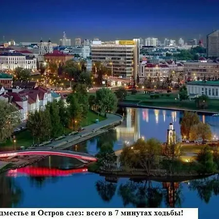 На Михалово Aparthotel Minsk